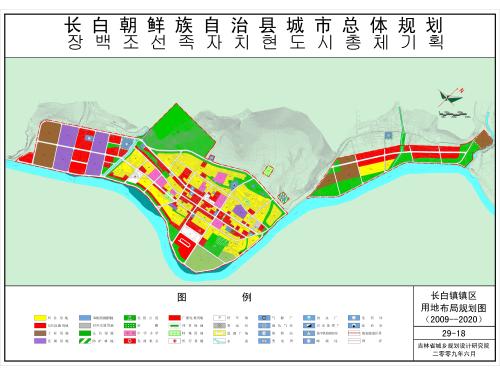 长白经济开发区1